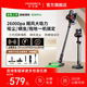菲沃斯【2025熱銷新品】德國(guó)無線吸塵器家用大吸力手持小型強(qiáng)力大功率吸拖一體除螨寵物貓毛防纏繞吸塵機(jī) 旗艦款【立架+吸拖+除螨】無刷電機(jī)大吸力