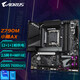 技嘉Z790電腦主板 小雕/超級(jí)雕/雪鷹/魔鷹mini 支持13代i7 i9CPU主板 Z790M AORUS ELITE AX D5小雕