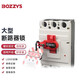 BOZZYS工業(yè)電氣空氣開(kāi)關(guān)安全鎖定上鎖掛牌能量隔離LOTO斷路器鎖扣D16 D16  斷路器手柄厚度≤20MM鎖定