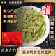 唯茶龍井綠茶特級西湖源產(chǎn)手工明前老樹春茶2025新茶高檔禮盒裝 絲路雙罐裝禮盒