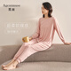 覓絲（Agentmuse）裸感睡衣女莫代爾超柔長(zhǎng)袖長(zhǎng)褲束口情侶家居服套裝610T迷霧玫瑰 M