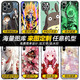 動漫手機(jī)殼二次元蘋果iphone三星vivo華為榮耀oppo小米美圖定制殼 來圖定制（型號和圖發(fā)送給客服） 液態(tài)直邊（支持熱門機(jī)型）