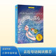 北風的背后（夏洛書屋·經(jīng)典版)