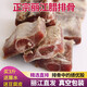 麗江臘排骨臘豬腳云南特產(chǎn)農(nóng)家直排火鍋?zhàn)灾婆D肉排骨豬腳非煙熏 3斤臘排骨（送蘸水、豆腐皮）