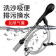 老漁匠魚缸換水器水族箱換水管洗沙器迷你款手動吸水器吸糞器魚缸 C14換水器+2米軟管