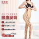 醫(yī)美源一期腰腹臀腿吸脂術(shù)后高腰連體塑身褲抽脂術(shù)后拉鏈加強(qiáng)壓塑腿褲 黑色-雙側(cè)拉鏈款 L