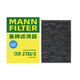 MANN FILTER適配路虎攬勝發(fā)現(xiàn)神行者2沃爾沃S60L V60 XC60S80L極光曼牌空調(diào)濾 CUK2733 14-19款沃爾沃S60L
