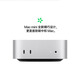 蘋果（Apple）Mac mini二手迷你主機Studio M4/M1/M2 Pro設(shè)計剪輯辦公 99新國行在保M4-16G-256G