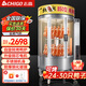 志高（CHIGO）烤鴨烤爐燒鴨爐烤魚爐全自動旋轉(zhuǎn)商用烤鴨爐烤箱乳豬電烤爐燒鵝爐木炭燃氣兩用液化氣烤魚烤羊排 850型【全燃氣+熄火保護】液化氣款