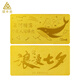 領(lǐng)豐金黃金浪漫七夕足金9999投資金條情人節情侶表愛(ài)意送女友送老婆禮物 2g（不帶禮盒）