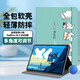 江銘適用聯(lián)想小新PadPro12.7英寸保護(hù)套2025款天璣款輕薄全包防摔智能休眠娛樂辦公學(xué)習(xí)可愛卡通皮套