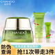 自然堂（CHANDO）雪松精油活顏御齡眼霜保濕緊致抗皺淡紋眼袋眼部護膚品情人節(jié)禮物 雪松精油活顏御齡明眸眼霜15g