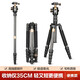 輕裝時(shí)代1005C碳纖維三腳架單反照相機支架專(zhuān)業(yè)旅行輕便攜微單佳能尼康拍攝影攝像手機直播穩定三角架云臺 JD1005C碳纖維