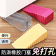 拾致（shizhi）防撞門阻門擋器門塞防滑免打孔橡膠頂房門固定器定位家用楔子 大號(hào)橡膠門檔-透明色