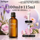 茱莉蔻（Jurlique）檸檬按摩精油100ML 身體精油滋潤(rùn)保濕全身緊致護(hù)膚 生日禮物