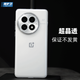 魔護衛 一加13晶透不發(fā)黃ace3Pro手機殼ACE2純透明12全包11防摔保護套Pro硬殼無(wú)邊框簡(jiǎn)約輕薄PC超薄新款 超薄0.9 超晶透 全包版 一加 13