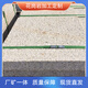 黃銹石火燒板花崗巖黃金麻荔枝面石材園林地鋪石廣場(chǎng)別墅外墻干掛 黃色 600*600下單前一定要咨詢客服