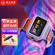 貓王靈感 MC WATCH輕智能潮酷腕表藍牙手表 30+常亮屏長(cháng)續航小方表心率監測老爹表男表時(shí)尚女表 活力橙