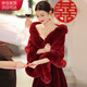 確彤新娘結(jié)婚禮酒紅色加厚保暖毛毛披肩配旗袍敬酒服婚紗外搭外套冬季 酒紅色