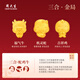 周大生黃金轉(zhuǎn)運(yùn)珠足金十二生肖蛇年三合本命年手鏈送女友老婆情人節(jié)禮物 三合金局（牛蛇雞生肖轉(zhuǎn)運(yùn)珠）