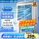 榮事達(dá)（Royalstar）空調(diào)扇交流定頻水冷風(fēng)扇工業(yè)扇制冷風(fēng)扇工業(yè)冷風(fēng)扇大風(fēng)量冷風(fēng)機(jī)可移動(dòng)家用30L加大水箱KTS-G1811
