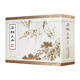 官方旗艦 劉繼卣特別版連環(huán)畫(huà) 春秋戰(zhàn)國(guó)故事 雞毛信 東郭先生 石猴出世 彩色版 白描版 精裝 連環(huán)畫(huà) 小人書(shū) 天津人美九軒 石猴出世（白描版）