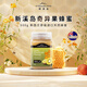 新溪島（Streamland）新西蘭進(jìn)口純蜂蜜檸檬/百香果/奇異果/蔓越莓/玫瑰蜂蜜水 天然兒童蜂蜜 【進(jìn)口蜂蜜】天然黃金奇異果蜂蜜500g