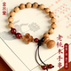 金水堂桃木手串女士桃木手鏈女款護身符正品老桃木四葉草福袋編織手串 【錢(qián)袋款】棕繩