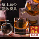 家の物語(yǔ)（KATEI STORY）日本進(jìn)口冰球模具冰塊食品級威士忌冰球制冰器冰格大冰塊球冰模具 威士忌冰球制冰模具