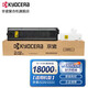 京瓷（KYOCERA）原裝粉盒 復(fù)印機墨粉 打印機碳粉盒 TK-4158 適用于2220/2221 TK-4158 適用于2220/2221