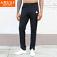 AMURS愛(ài)繆斯輕運動(dòng)衛褲男 多款式可選 SW33 34B（86cm）
