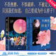 正版包郵 不理想的妻子 王欣 著(zhù)（網(wǎng)絡(luò )名：反褲衩陣地）北京女子圖鑒+不理想的妻子+在不安的安靜地活 9787020181667 小說(shuō) 人民文學(xué)出版社 F 不理想的妻子+北京女子圖鑒