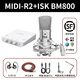 midiplus R2迷笛外置聲卡電腦手機通用網(wǎng)紅主播直播唱歌專(zhuān)業(yè)錄音配音套裝 迷笛R2+ISK BM800+一對一精調