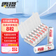 雷攝（LEISE）5號電池堿性8粒/盒裝 適用于：兒童玩具/血壓計(jì)/血糖儀/電子門鎖/鼠標(biāo)/遙控器等 五號/LR6/AA電池
