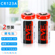 勁瑪仕（JINMASI） 適用米家 海德曼 ?？低?煙感器6F22堿性電池 杭州拓深科技NB-10T煙霧報警器9V 3V 3.6V鋰電池 CR123A鋰電池兩粒裝