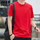 JEEP SPIRIT吉普T恤男夏季圓領(lǐng)涼感短袖男士休閑刺繡上衣服男裝 紅色 2XL