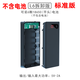 雷米瑞免焊接充電寶外殼6節(jié)移動電源套件18650鋰電池盒DIY組裝套料6節(jié)殼 6節(jié)可拆卸 黑色 標準 (數(shù)字顯示) 送線(不含電 送充電線(不含電池)