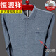 恒源祥純棉長袖t恤男春秋冬季加絨翻領(lǐng)polo打底衫中老年爸爸真口袋上衣 NZC1098*T938 灰色 175/XL【建議140-160斤】