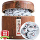 陳一凡 福鼎白茶 壽眉小茶餅 八年陳香老白茶2013年批次木桶禮盒裝750g