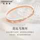 紀(jì)思梵（CHEESEFAN）輕奢珠寶時(shí)尚幸運(yùn)愛心手鐲女首飾七夕情人節(jié)生日禮物女送女友老婆 愛意永恒莫比烏斯手鐲【次日達(dá)】