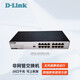 友訊網(wǎng)絡(luò)現(xiàn)貨 D-Link友訊 DGS-1016S-CN 全千兆鐵殼監(jiān)控桌面式交換器網(wǎng)絡(luò)網(wǎng)線分線器交換機(jī) DGS-1016S-CN 16口千兆交換機(jī)