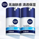 妮維雅（NIVEA）男士控油精華露面霜補水保濕控油滋潤乳液護膚品 多重控油保濕精華露50gx2