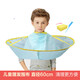 蓒鷸兒童理發(fā)斗篷折疊圍兜小孩理發(fā)衣物防塵罩衣剪發(fā)剃頭神器披肩圍布 天藍色0-15歲