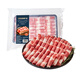 谷飼安格斯肥牛卷 1kg 牛肉卷火鍋食材生鮮冷凍 1kg /盒