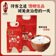 佳穗綠產(chǎn)貴州農(nóng)家種植2024新米紅凱長(zhǎng)粒野香優(yōu)莉絲佳穗大米家用送禮 2.5kg