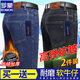 羅蒙（ROMON）直筒牛仔褲男士春秋冬季保暖加絨寬松商務(wù)休閑棉彈力百搭長(cháng)褲子 淺藍+黑色【秋冬款兩條裝】 加絨 33 【腰圍2尺6】