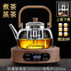 豪邁蒸煮一體2025新款整套茶具套裝玻璃茶壺泡茶壺玻璃茶杯教師節(jié)禮物 智能電陶爐1500w+玻璃壺1000ml