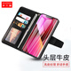 多蘭德蘋果13手機(jī)殼iPhone13Pro真皮保護(hù)套13ProMax翻蓋皮套13mini全包防摔插卡 蘋果 13 （6.1英寸）黑色