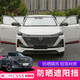 達(dá)珀德適用于24款三代長安cs55plus遮陽擋專用車窗防曬遮光前擋隔熱簾板 二/三代長安CS55PLUS專用【全套遮陽擋】8片