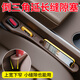 迪加倫多功能汽車座椅縫隙塞條車載手機支架座防漏掉儲物收納盒箱車內飾